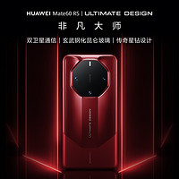 TD TECH 鼎桥 智选 鼎桥TD Tech M40 智能全网通手机 5G旗舰性能 6400万像素 亮黑色 8+128GB