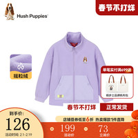 暇步士(Hush Puppies)童装儿童2023秋季经典款男女童摇粒绒针织外套舒适休闲简约活力