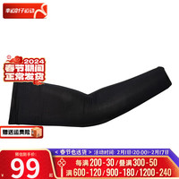 安德玛(Under Armour)男女护具 2024春季新款运动护具跑步健身训练时尚休闲舒适护臂