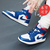 耐克(NIKE)休闲鞋女鞋2024春季新款运动鞋Air Jordan 1 AJ1中帮篮球鞋 BQ6472-