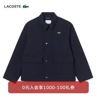 法国拉科斯特 LACOSTE男装24春季新款时尚百搭纯色翻领夹克外套