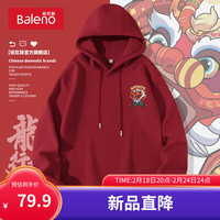 班尼路春秋款酒红色连帽卫衣男贺岁新年潮流设计感国潮上衣服帽衫男 【重磅棉】-酒红#MB喜庆龙X 4XL【宽松显瘦 休闲百搭】