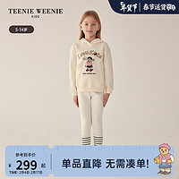 Teenie Weenie Kids小熊童装24早春女童连帽长袖套头刺绣卫衣 白色 150cm