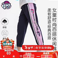 小马宝莉童装女童裤子春秋款2024春装中大童儿童时尚运动裤卫裤 17