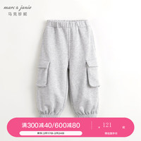 MARC&JANIE马克珍妮男童大口袋运动裤儿童工装裤束脚裤春款240297 浅麻灰 100cm