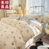 無印良品无印良品纯棉床上四件套全棉100%被套被罩家用单人1.8米床笠款床品套件 象宝宝【100%全棉 舒适亲肤】