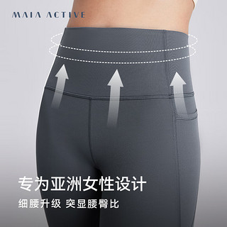 MAIA ACTIVE 腰精裤4.0 高腰细腰收腹提臀全长高腰运动裤LG660 神秘黑 XL