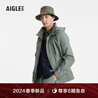 AIGLE艾高夹克冲锋衣2024年早春GORE-TEX防风防雨透汽外套男 迷迭绿 AW392 M(175/92A)