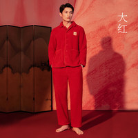 金利来金利来鸿运大红本命年龙年男珊瑚绒家居服长袖长裤开襟翻领男套婚 中国红-男款 XXL180/105