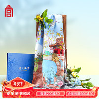 故宫文化 瑞启满堂方巾礼盒 围巾女士丝巾 故宫博物院文创  