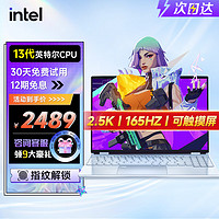 XINE 系能 笔记本电脑2.5K触摸屏指纹解锁高性能商务办公设计学生游戏触控电脑