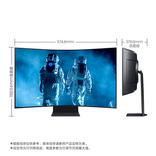 三星（SAMSUNG） 55英寸 4K显示器曲面 165Hz 1ms HDR2000 HDMi2.1 接口 电脑显示屏 S55BG970NC