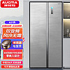 澳柯玛（AUCMA）621升零嵌入对开门冰箱 智能精准控温家用风冷无霜双变频一级节能冰箱BCD-621WPHSF