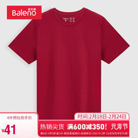 Baleno 班尼路 休闲圆领T恤男短袖打底短袖 13R深红-抗菌升级版 L