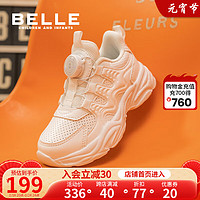 BeLLE 百丽 童鞋女童运动鞋儿童小白鞋透气24年春季男童跑步鞋宝宝鞋 气质白 36码 适合22.2-22.7cm