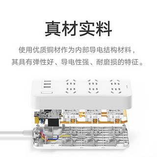 小米（MI） 米家插线板6位基础版（含3口USB 5V 2A充电）插座 插排 全长1.8米 米家插线板6位基础版 3USB接口