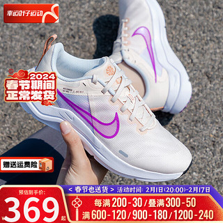 88VIP：NIKE 耐克 女鞋 2024春跑步训练运动鞋缓震耐磨透气休闲鞋子 DD9294-800 39/250mm/8