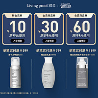 LIVING PROOF 缕灵顺柔防毛躁发膜 有效期至2024年8月