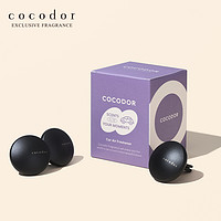 cocod'or cocodor出风口车载香薰环汽车用扩香内饰摆件固体香氛2023新款