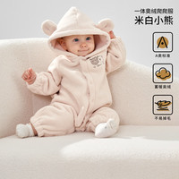 欧孕(OUYUN)宝宝外出服婴儿秋冬装爬爬服保暖连体衣服蓬蓬绒哈衣 米白小熊 66cm【身高60-68cm】