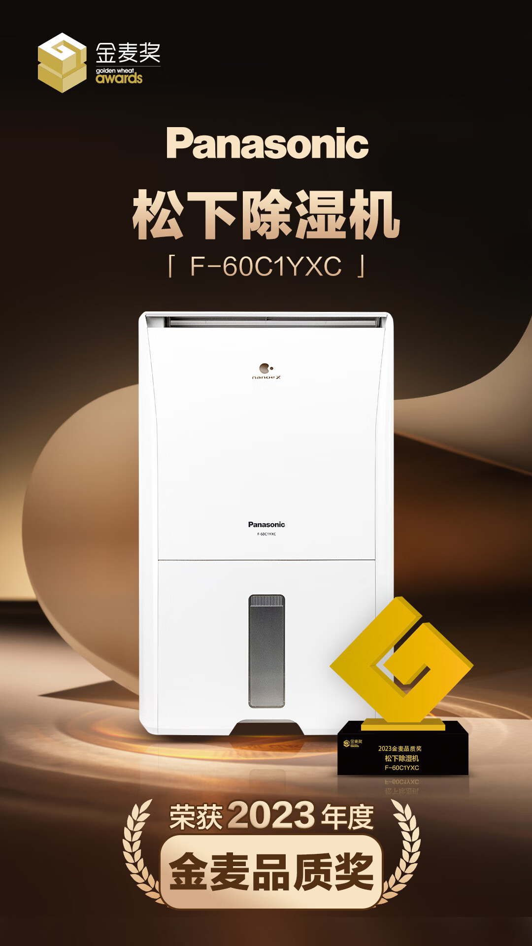 Panasonic 松下F-C16YCR除湿机/抽湿机8L-轻音节能款【报价价格 Panasonic 松下F-C16YCR除湿机/抽湿机8L-轻音节能款【报价价格