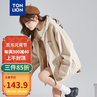 唐狮（TonLion）2023针织外套女休闲卫衣开衫连帽上衣 加绒款/浅卡其 XL