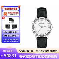 BLANCPAIN 宝珀 瑞士手表经典VILLERET系列自动机械女士腕表 6104-1127-55A