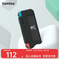 tomtoc Switch OLED保护套液态硅胶保护壳手感壳一体壳joycon可拆 G60 暗夜黑