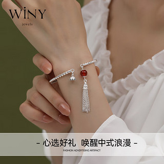 Winy 唯一