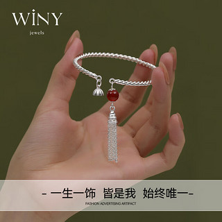 Winy 唯一