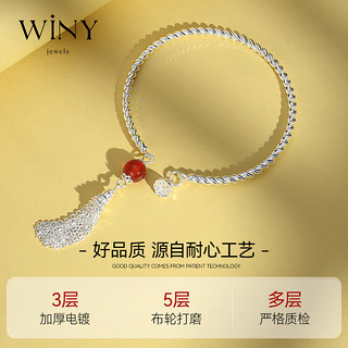 Winy 唯一