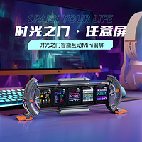 88VIP：DIVOOM 点音 时光之门任意屏RGB拟辉光管时钟桌搭好物创意摆件礼品