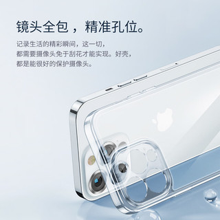  SNOWKIDS 防摔 iPhone14手机壳 镜头膜  TPU