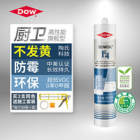 Dow Corning 道康宁 F4防霉玻璃胶 300ml 白色