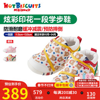 MIKIHOUSEMIKIHOUSE HOT BISCUITS  儿童卡通满熊、花圃炫彩印花一段学步鞋 多色 内长13cm