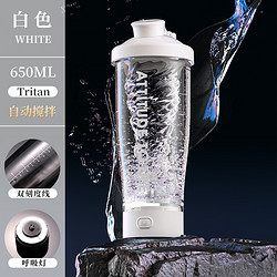 NewB 电动摇摇杯全自动搅拌杯夏天运动健身蛋白粉咖啡Tritan塑料水杯子 白色