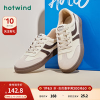 hotwind 热风 2024年春季女士百搭拼色徳训鞋简约潮流休闲鞋 83米棕 38 正码