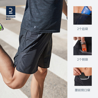 DECATHLON 迪卡侬 SHORT MARATHON KIPRUN 男子运动短裤 8518020