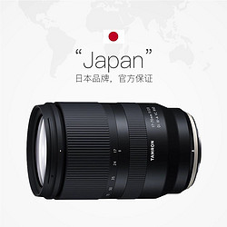 TAMRON 腾龙 17-70mm F2.8 B070防抖大光圈索尼微单镜头E卡口1770