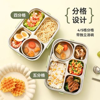 沃德百惠（WORTHBUY）316不锈钢保温饭盒便当餐盒便捷分格餐盘可微波炉饭盒 304兜兜熊4格+餐具 1.5L