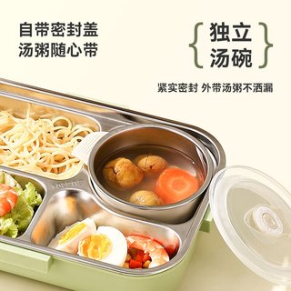 沃德百惠（WORTHBUY）316不锈钢保温饭盒便当餐盒便捷分格餐盘可微波炉饭盒 304兜兜熊4格+餐具 1.5L