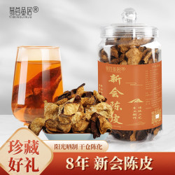 易茗金居 广东新会正宗八年老陈皮 泡水茶饮 260g/罐 (醇厚陈香  甘醇耐泡)