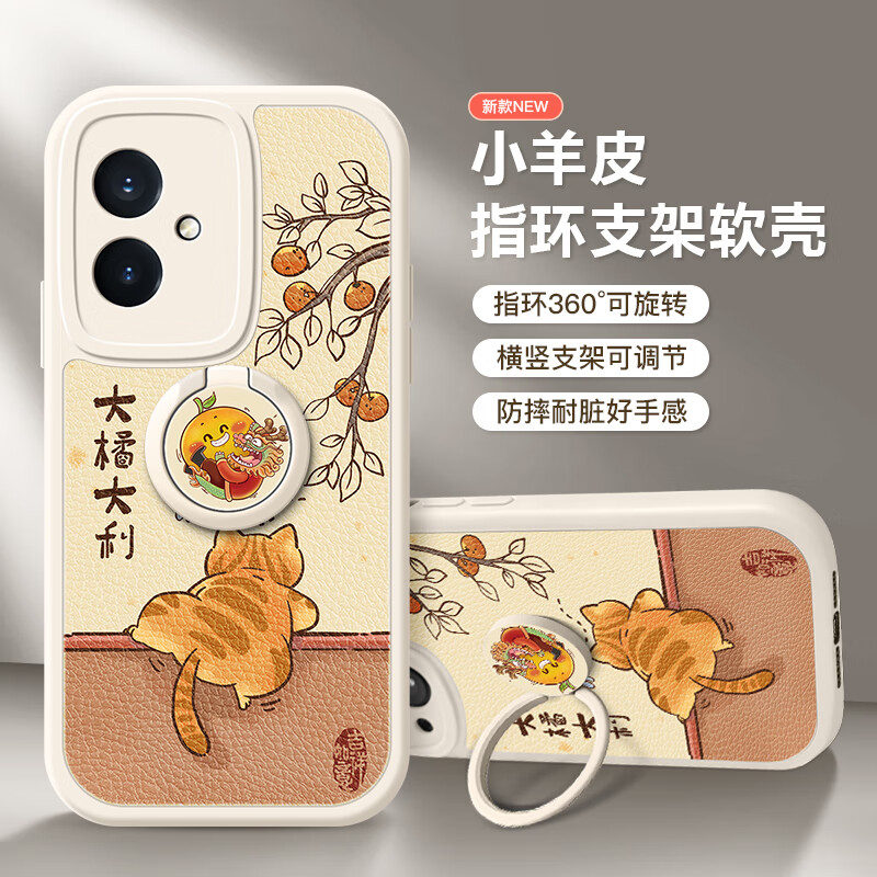  漫画师 全包防摔 荣耀100手机壳 指环支架  皮革 白色