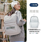 SKECHERS 斯凯奇 中性双肩包 月球灰 24.4L