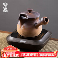 容山堂麦饭石粗陶罐罐茶煮茶器带盖烤奶茶罐电陶炉围炉煮茶炉 火焰烧煮茶器+小容电陶炉 800ml