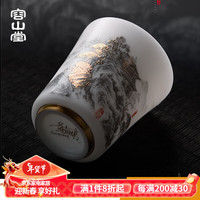 容山堂大师羊脂玉茶杯陶瓷彩绘大号主人杯个人品茗杯 玉瓷高山流水茶杯-妙香 1个 75ml