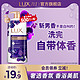 LUX 力士 爽肤香氛沐浴乳 闪亮冰爽