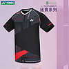 尤尼克斯（YONEX）尤尼克斯羽毛球服短袖运动速干上衣t恤训练服110353 110353 男款 黑色 L