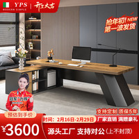 元榀生(yuanpinsheng)实木大班台老板桌董事长总裁办公室原木大板桌办公电脑桌子 单桌160*70*75侧柜150*50*61 标准款