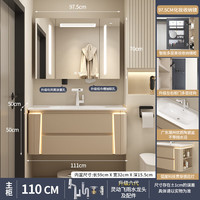 奥罗登 2024奶油风圆角卫生间陶瓷一体盆洗漱洗脸盆柜 110智能化妆收纳镜柜